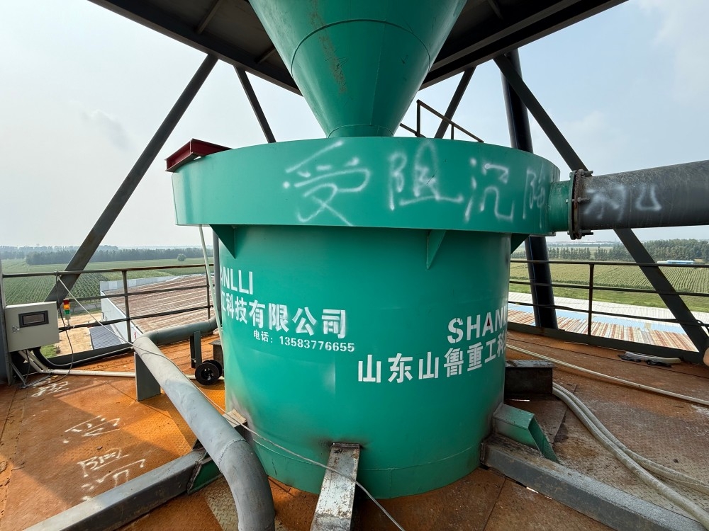 受阻沉降机
